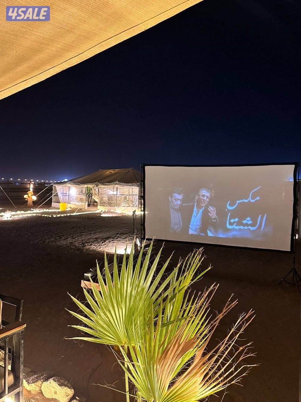 كشتة ميرالون3