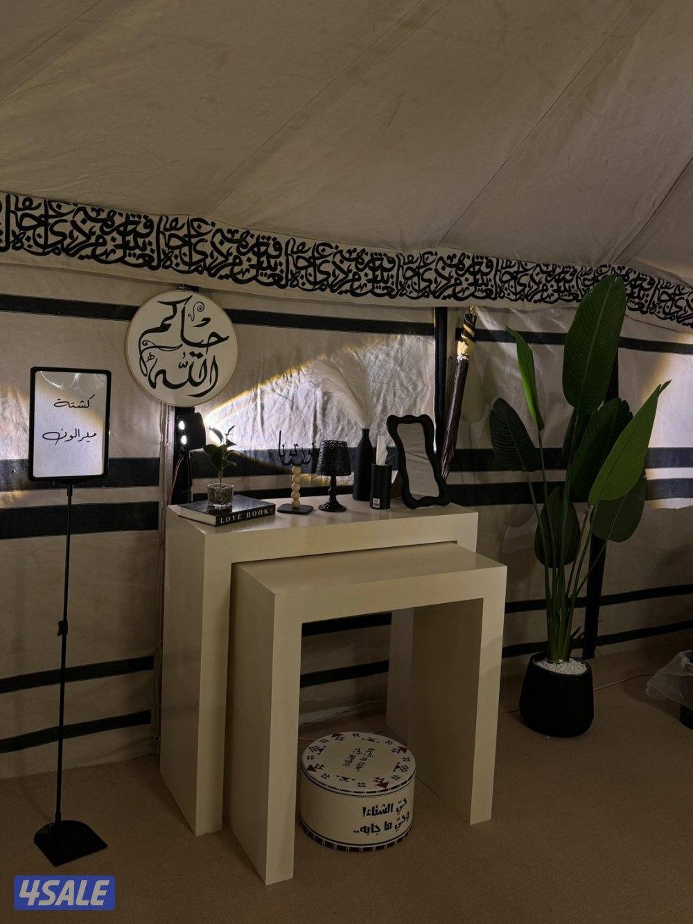 كشتة ميرالون8