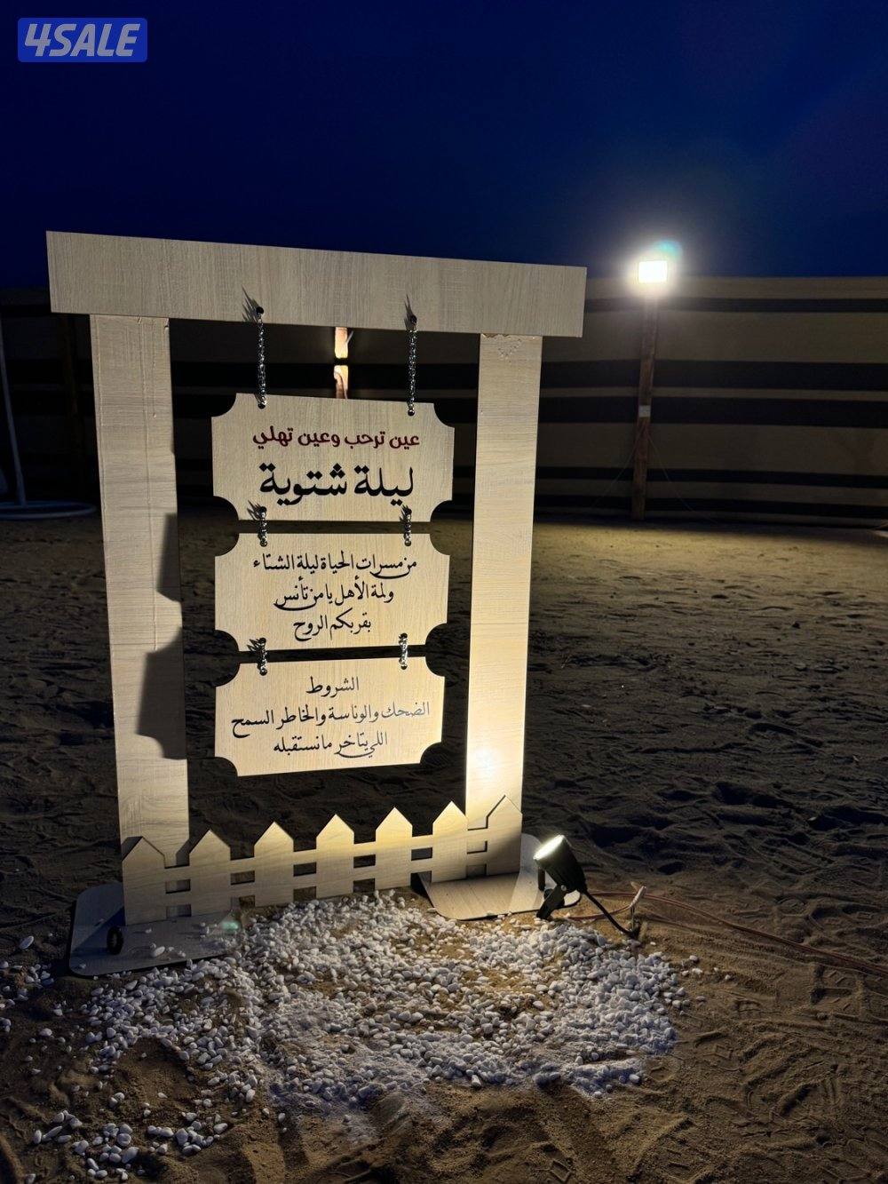 كشتة ميرالون10