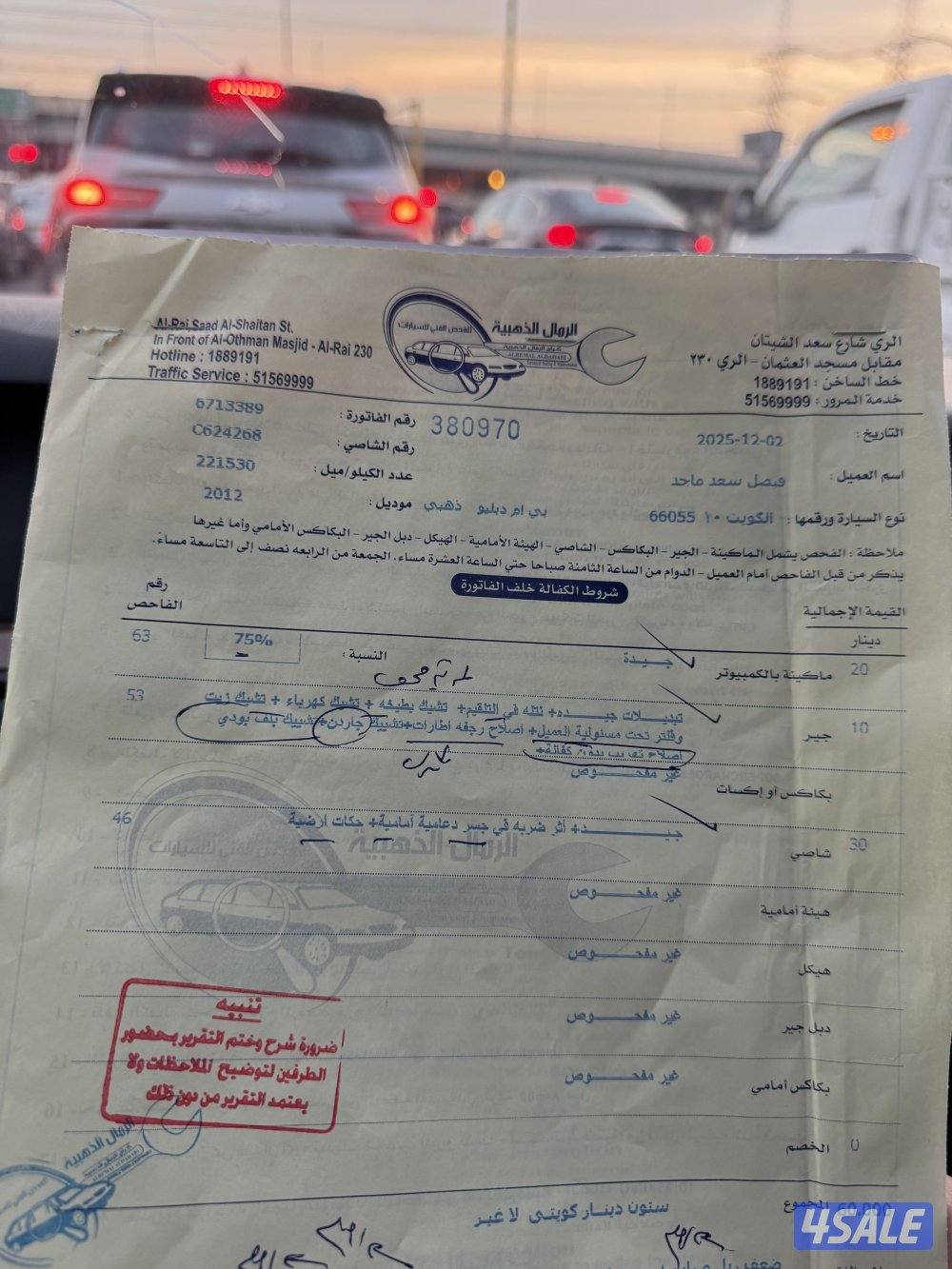 بي ام 523 موديل 20128