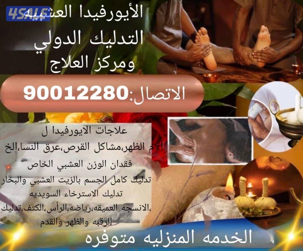 عروض حصريا0