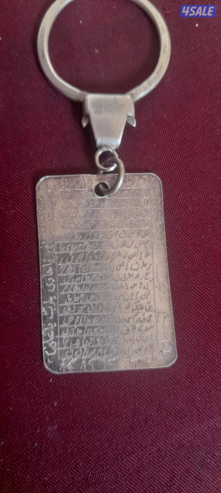 مداليه فضه نقش قديم0