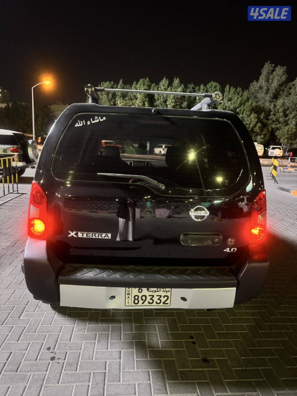 اكس اويل 2010 نطيف شرط الفحص5