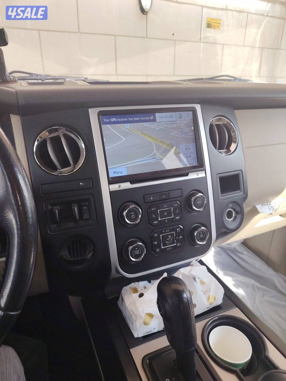 اكسبديشن الغانم 20167