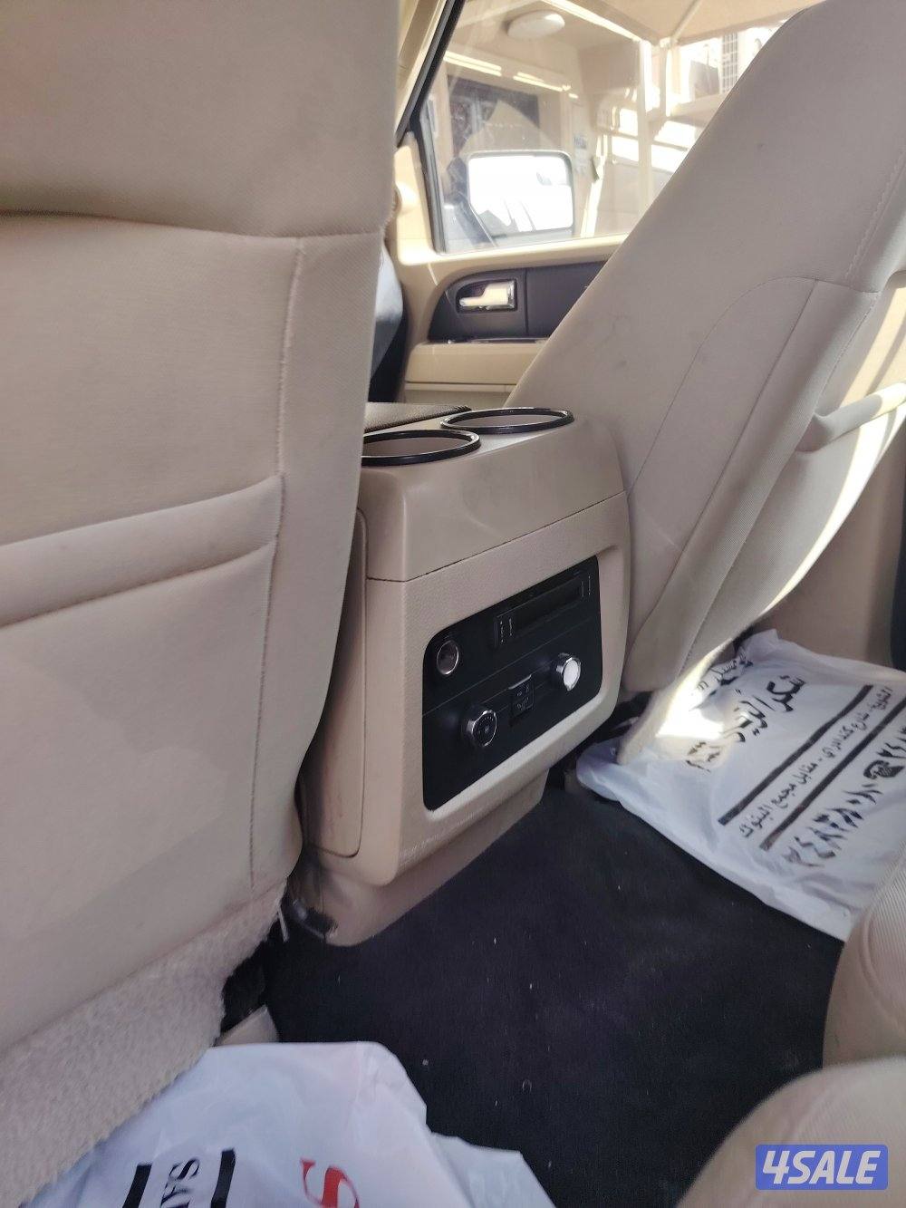 اكسبديشن الغانم 20169