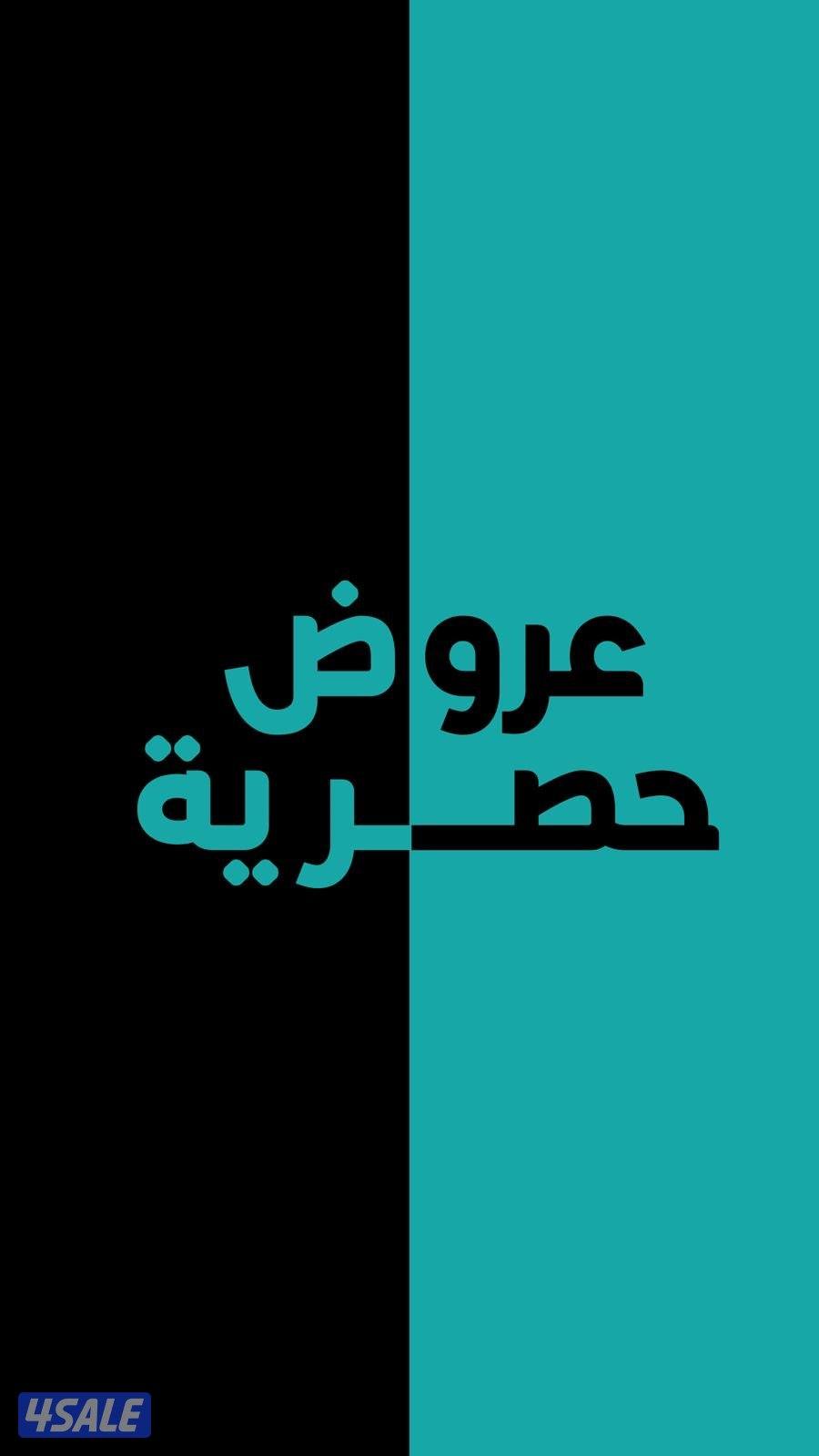 غسيل متنقل افضل الاسعار 🔥4