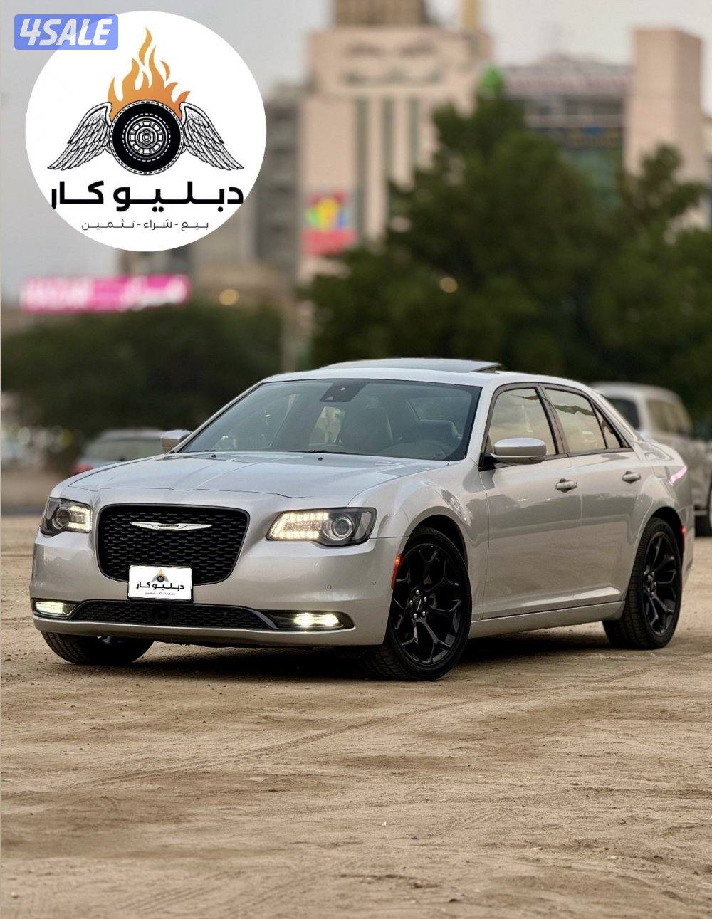 كرايزلر S 300  موديل 20220
