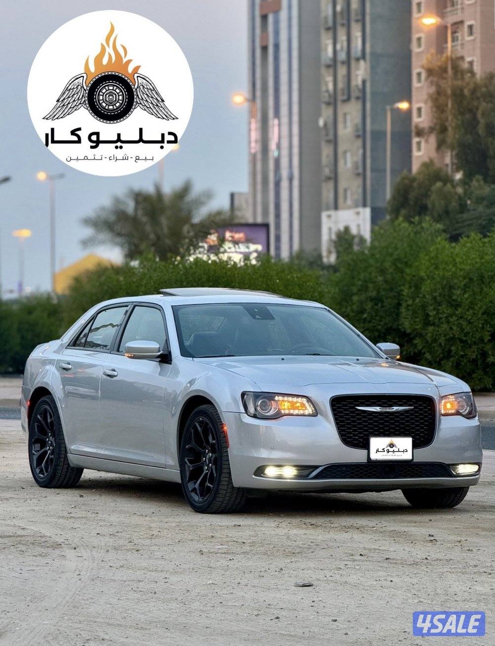 كرايزلر S 300  موديل 20222