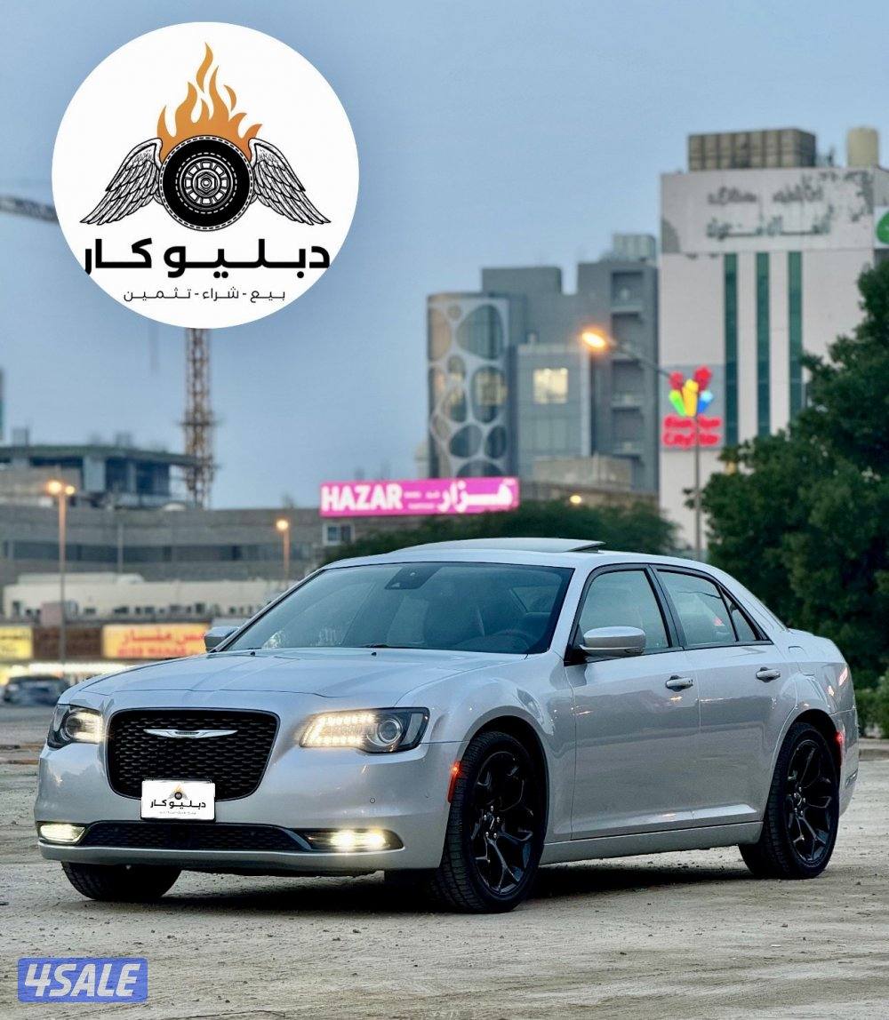 كرايزلر S 300  موديل 20223