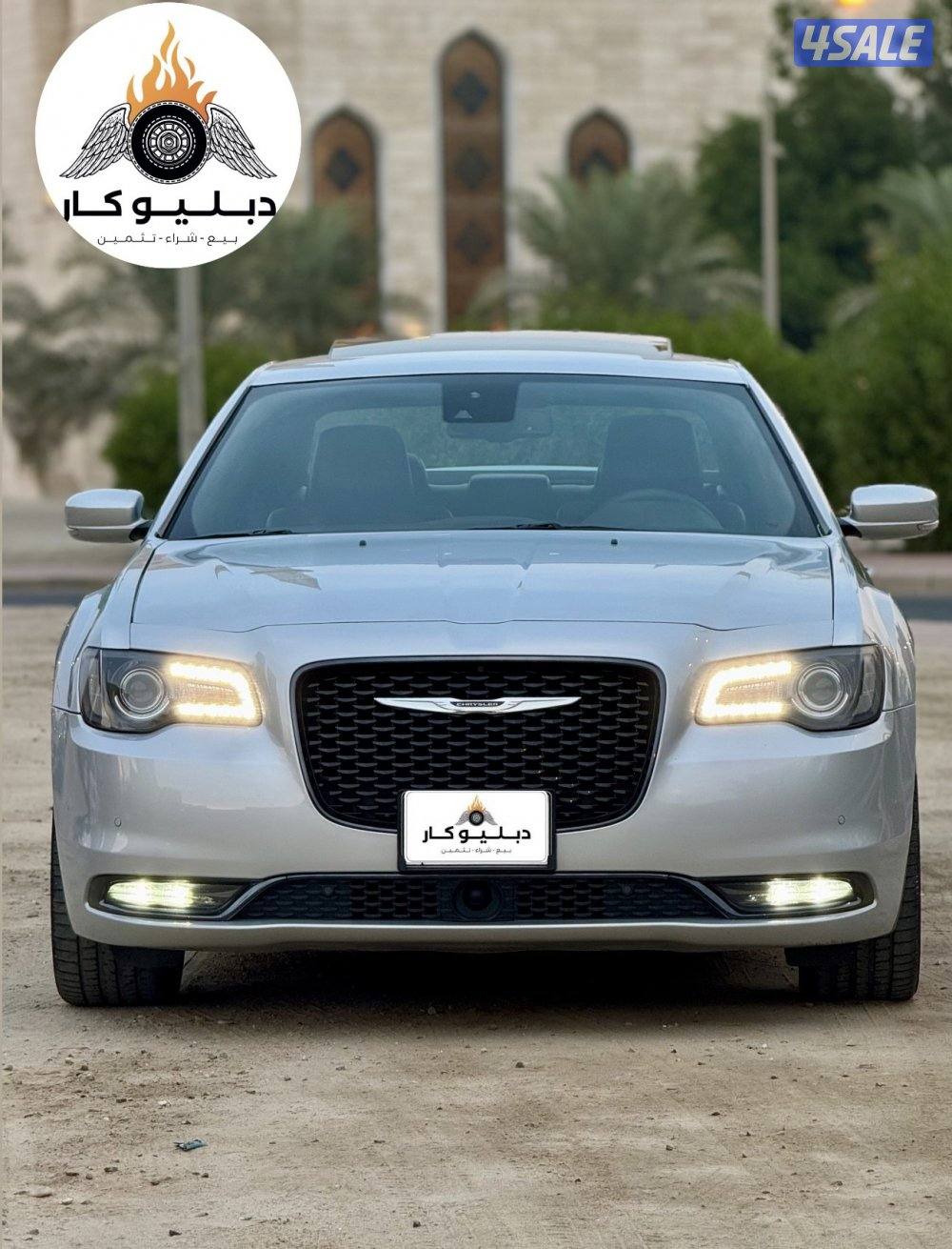 كرايزلر S 300  موديل 20224