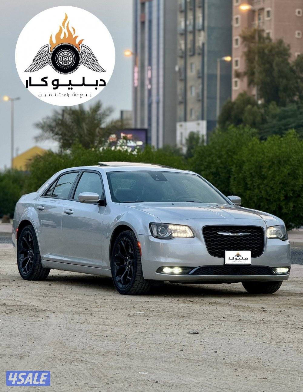 كرايزلر S 300  موديل 202210