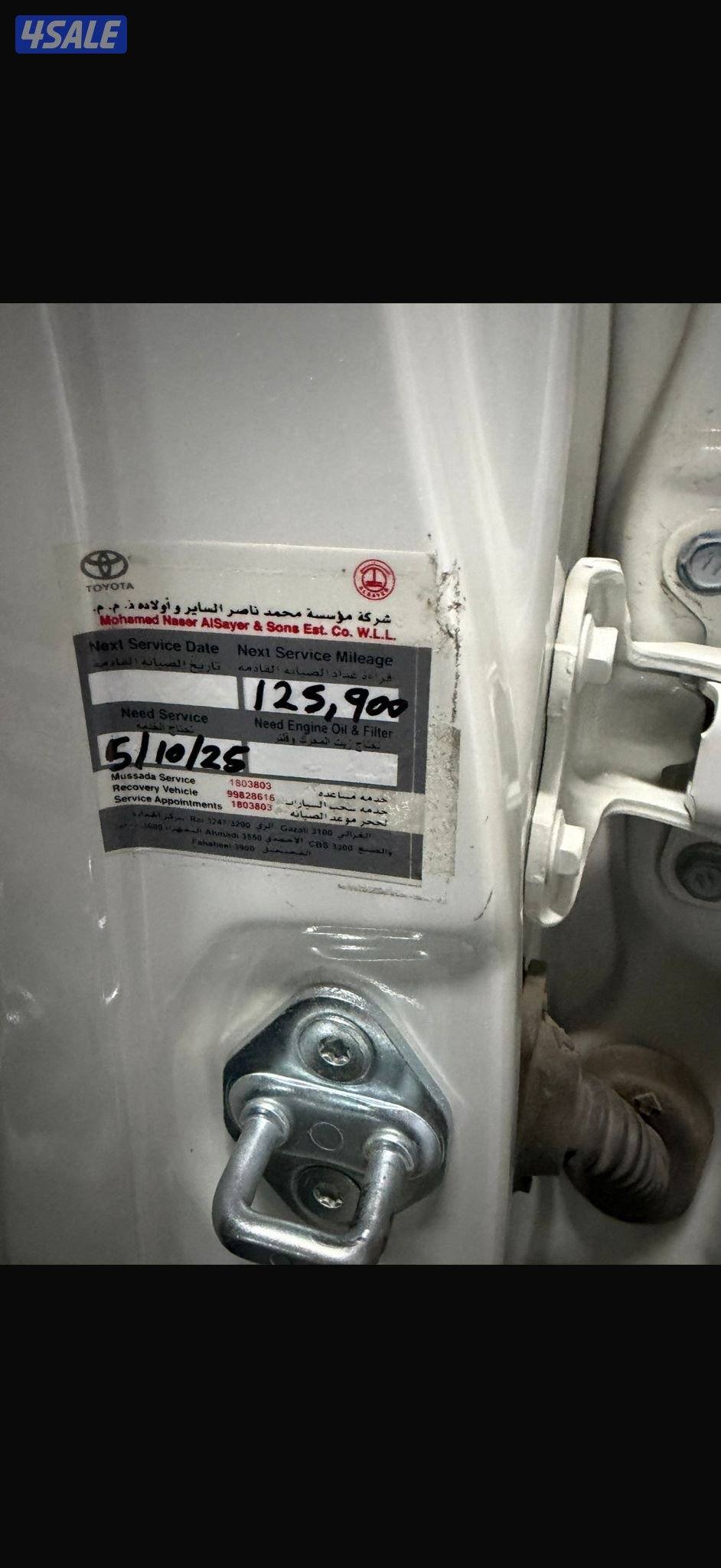 صبغ الوكاله بالكامل7