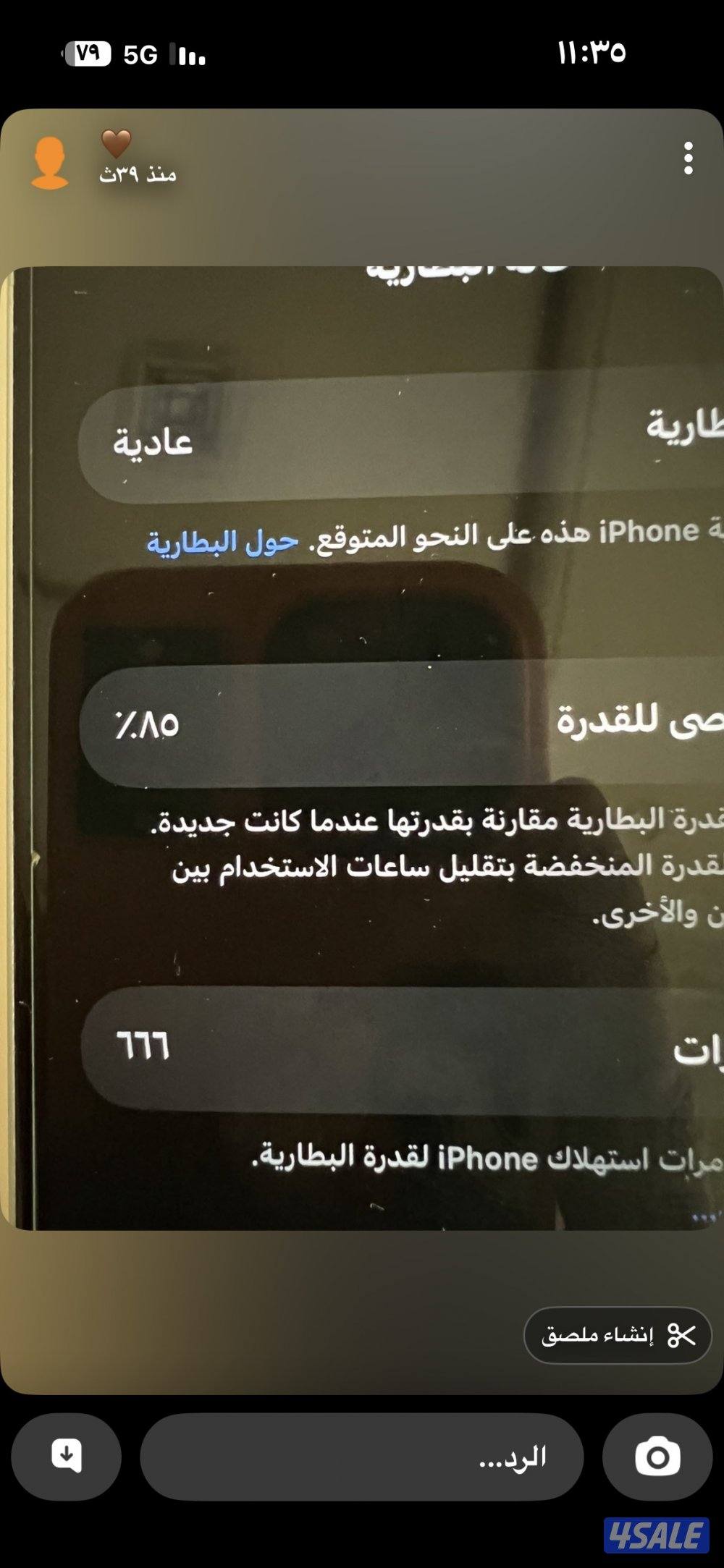 شارع ٢٠ منزل ١٩٣1