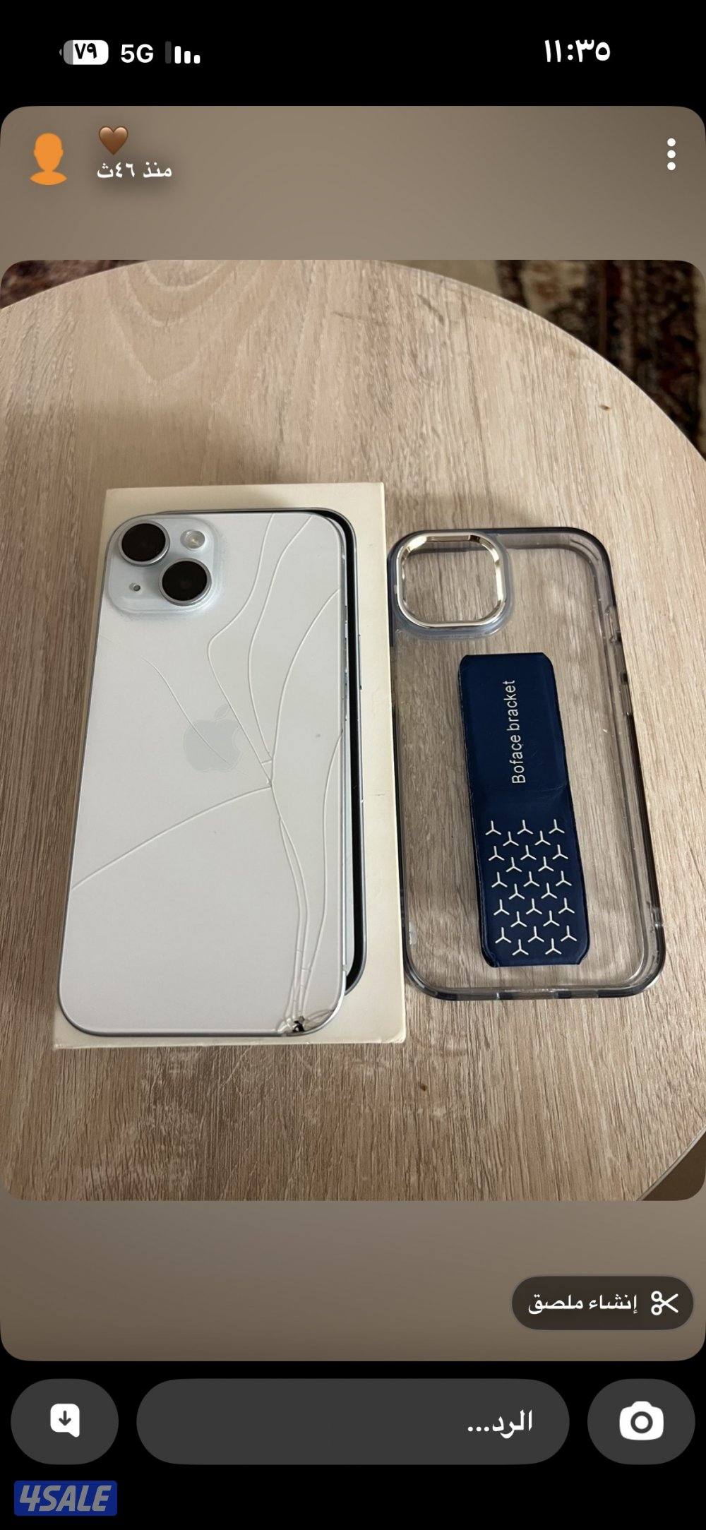 شارع ٢٠ منزل ١٩٣2