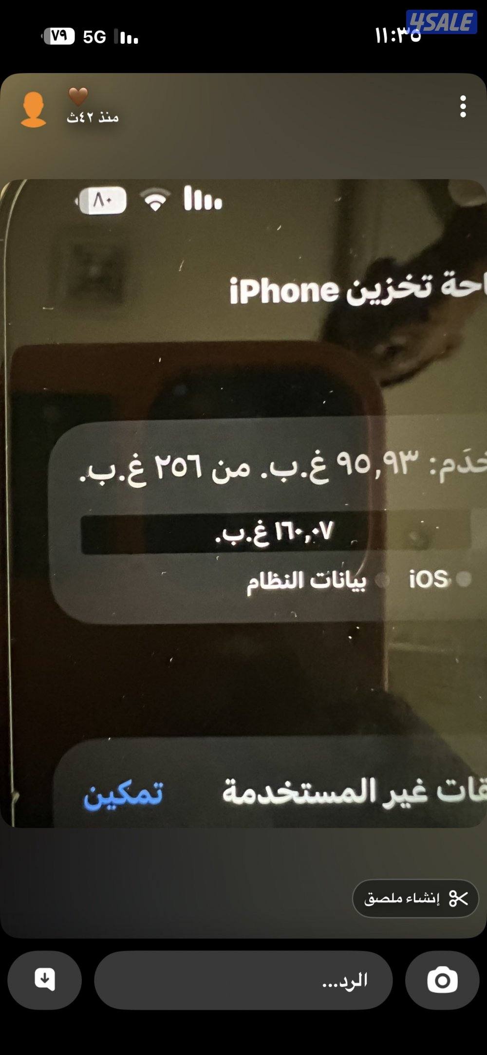 شارع ٢٠ منزل ١٩٣3