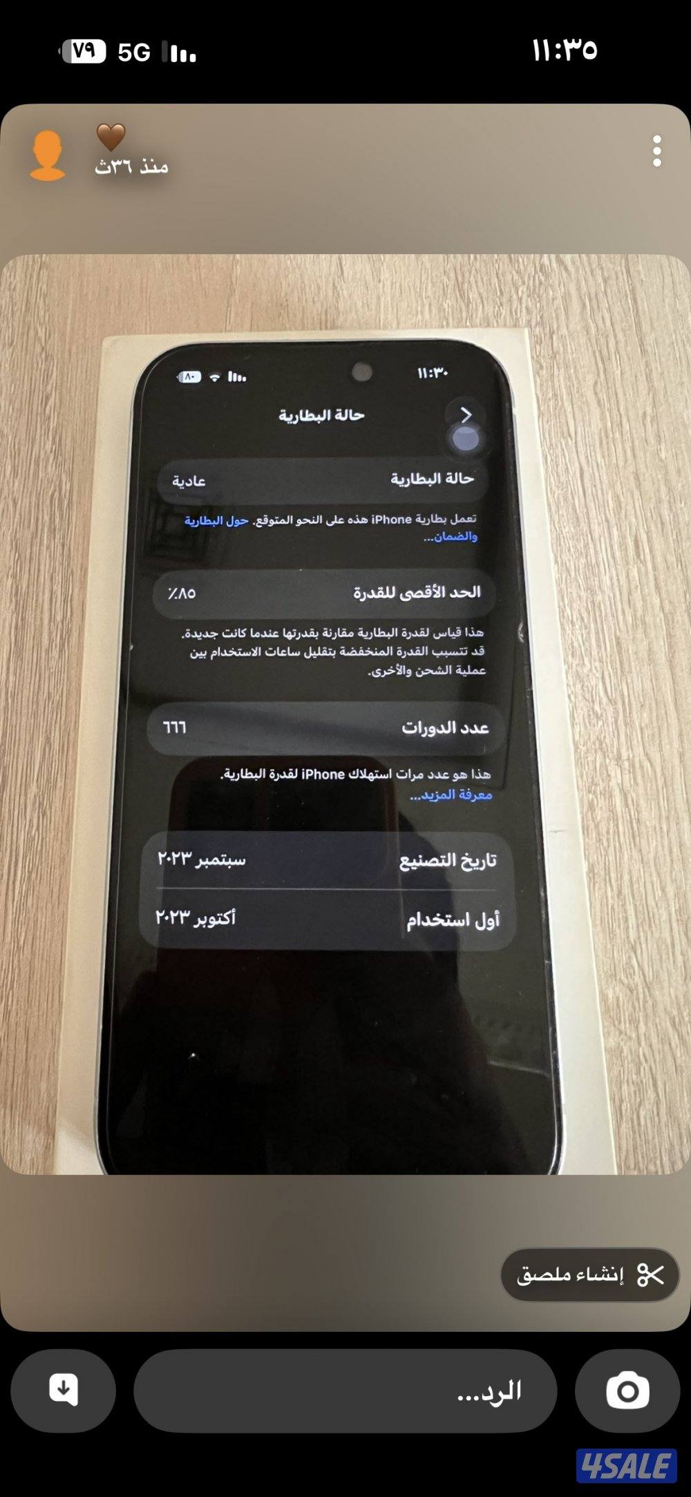 شارع ٢٠ منزل ١٩٣4