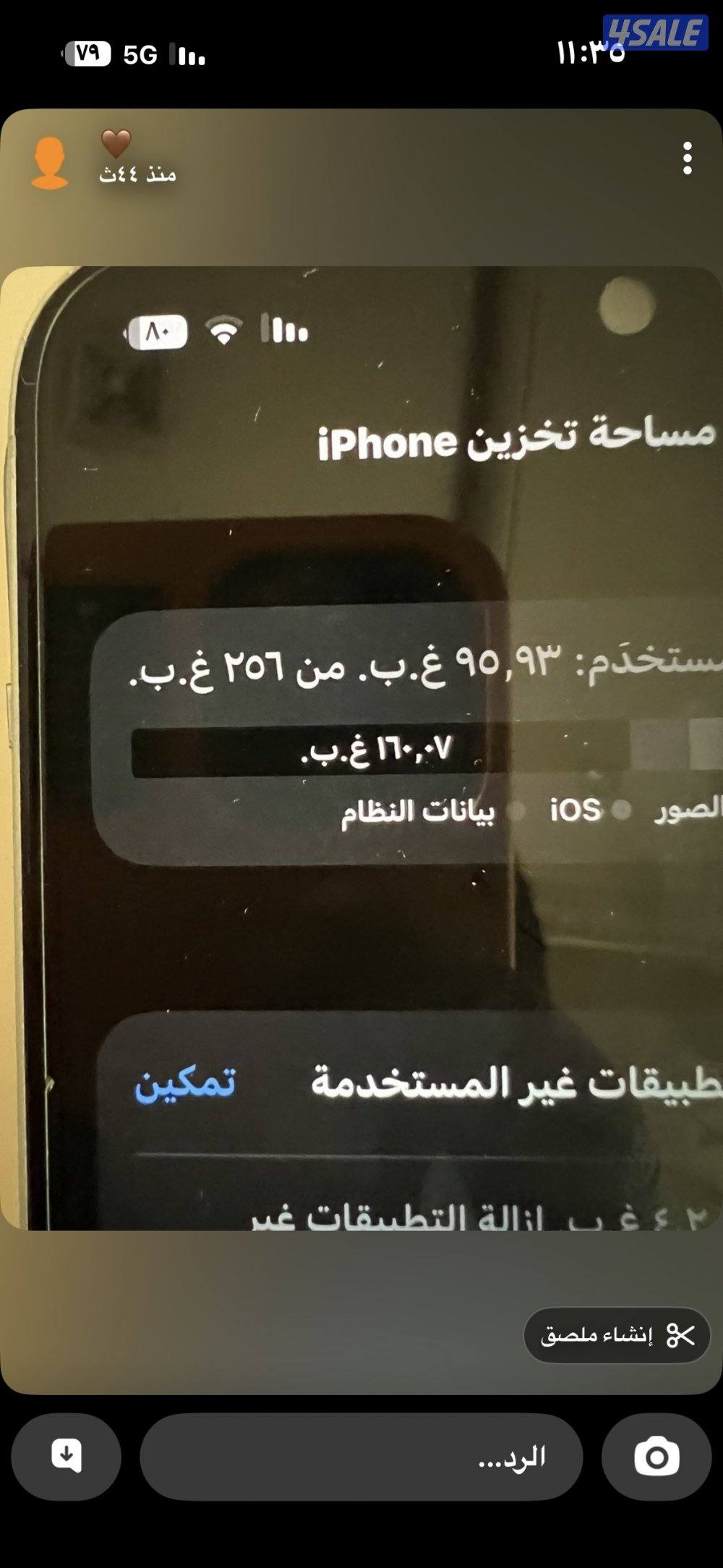 شارع ٢٠ منزل ١٩٣5