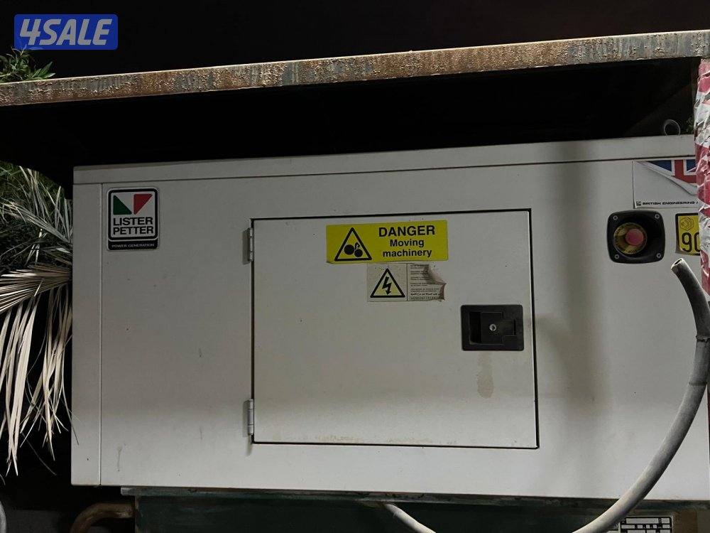 مكينة لستر بيتر بريطانية3