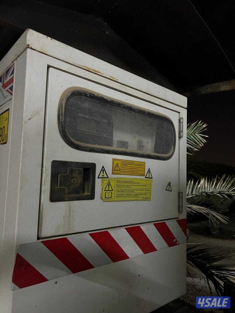 مكينة لستر بيتر بريطانية4