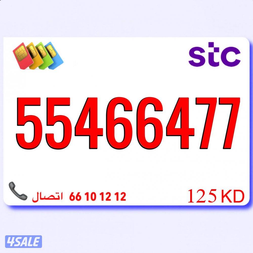 ارقام تعبيه الراعي اكسبرس4