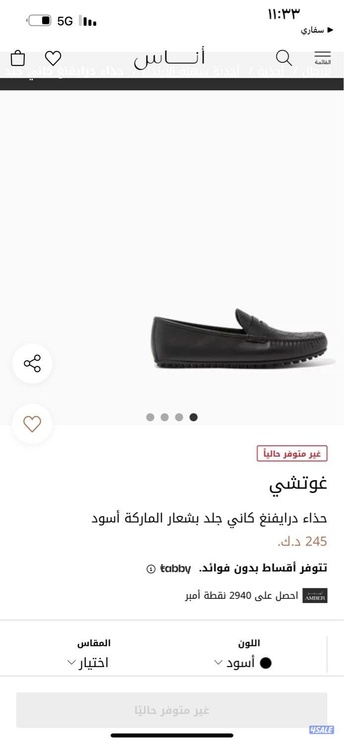 جوتي قوتشي اصلي مقاس ٤٣2