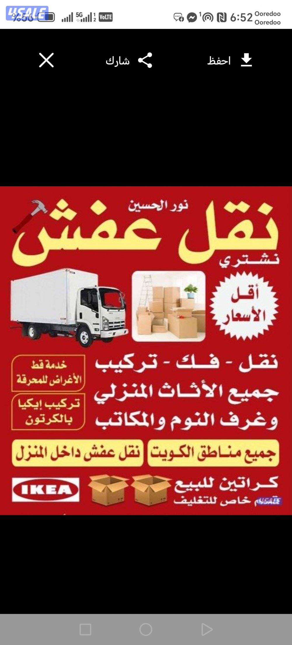 نعفش#نقهل#قفش#نقيل#نقهل#نقل#عفش#تن
قل#نقق#نفش#عنفش#نقل#عفش#عفشو
#نقي0