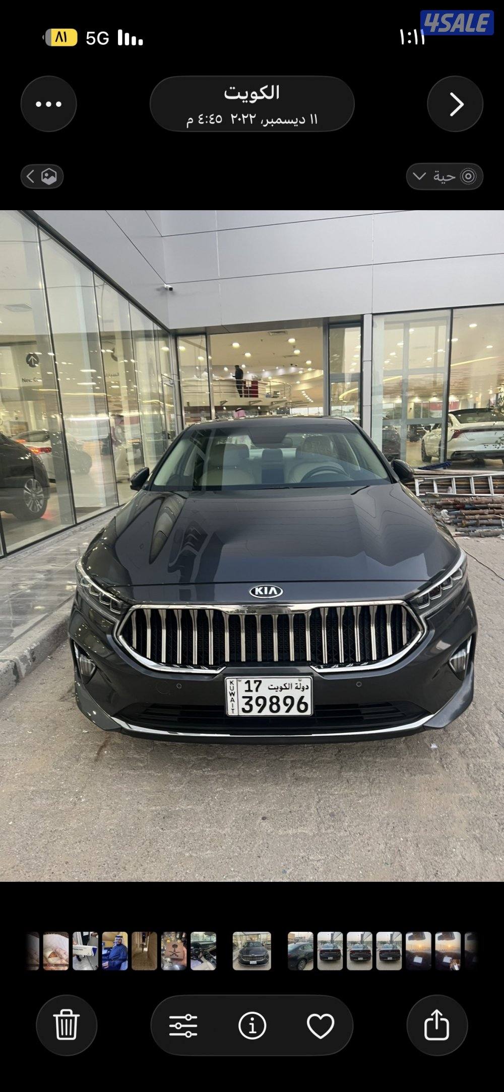 كادينزا صبغ وكالة1