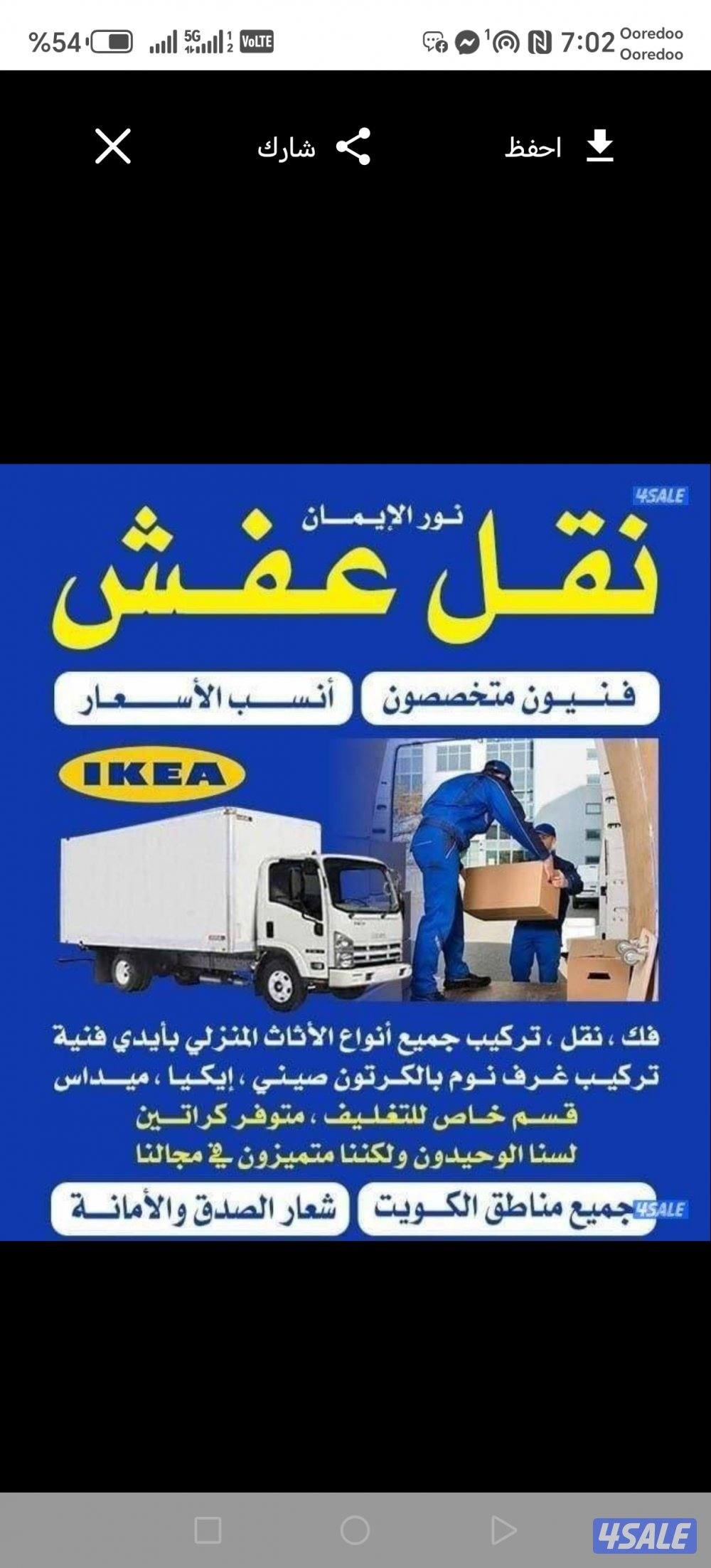 نعفش#نقهل#قفش#نقيل#نقهل#نقل#عفش#تن
قل#نقق#نفش#عنفش#نقل#عفش#عفشو
#نقي0