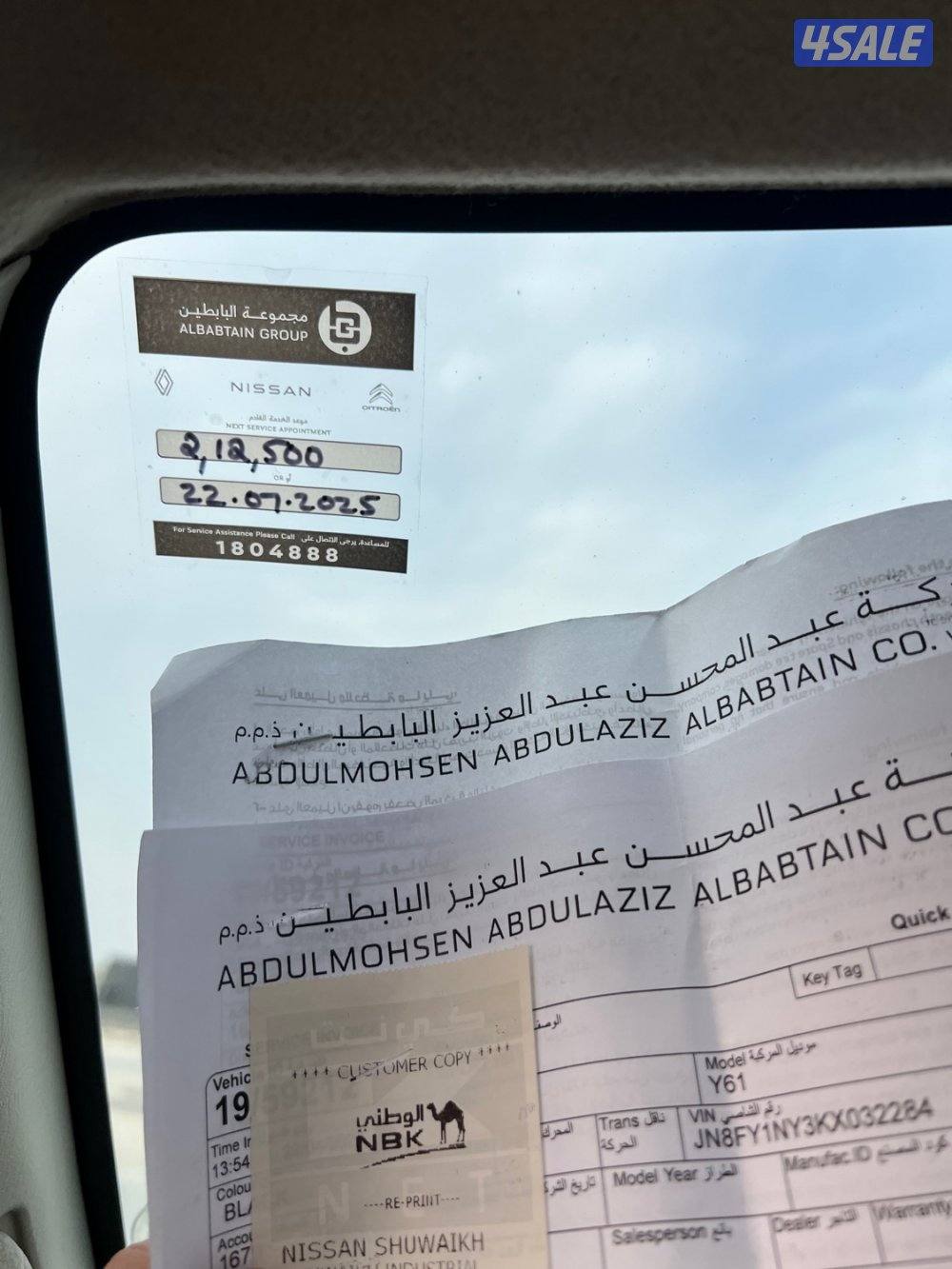 سفاري 2019 قير عادي7