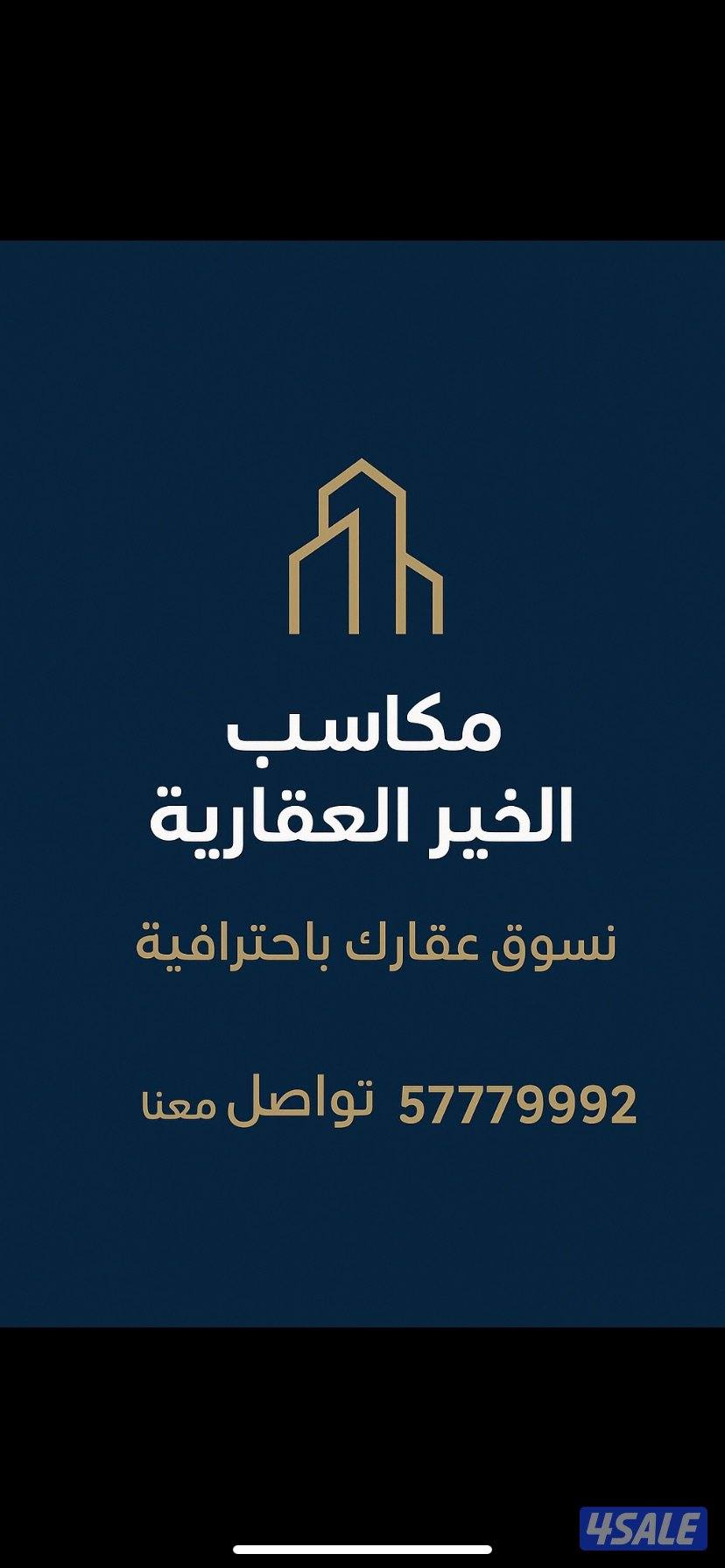 مطلوب من الملاك0