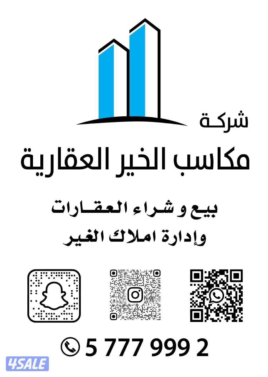 مطلوب من الملاك1