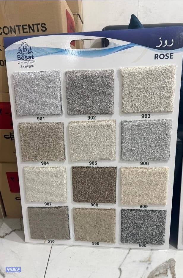 سجاد للبيع بافضل الأسعار بسعر الجمله6