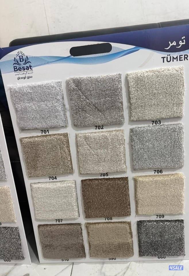 سجاد للبيع بافضل الأسعار بسعر الجمله12