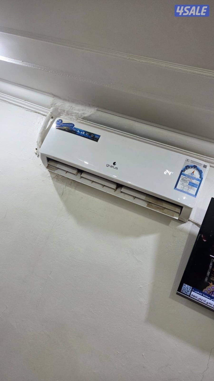 نشتري الأجهزة الرياضية ومعدات أثقال والمكيفات شاشات التلفزيون ثلاجات1