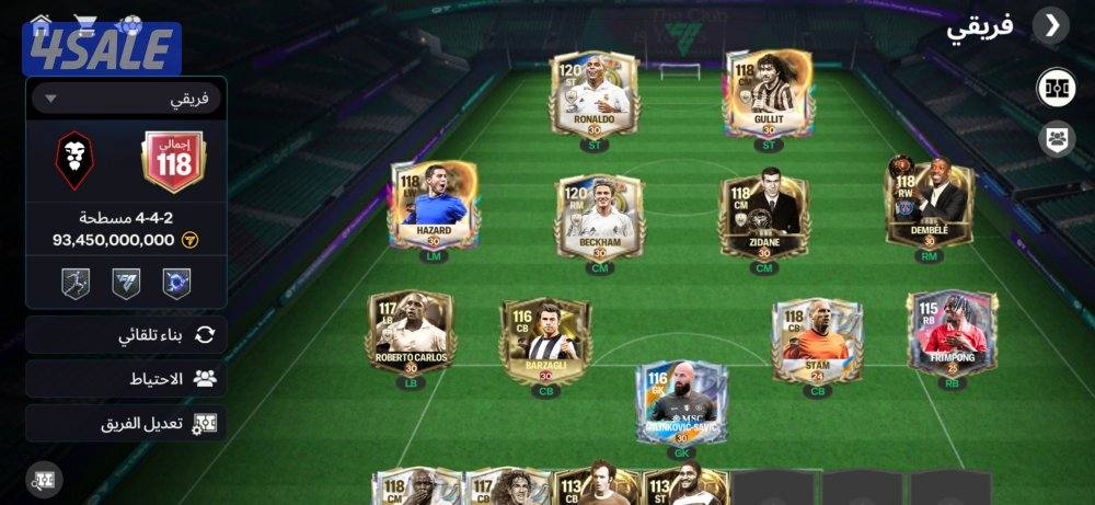 حساب fc mobile اوفر 118. ستام من المتجر ب ٤ مليار.0