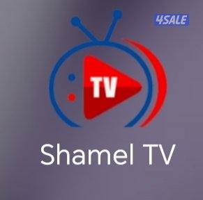 اشتراك قنوات shamel tv0