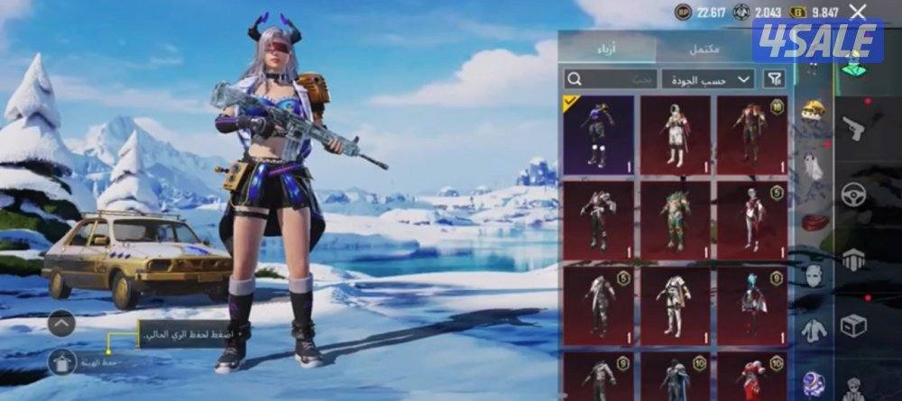 حسابات ببجي منوعه ~ امفور ثلجي كل مسج ❄️0