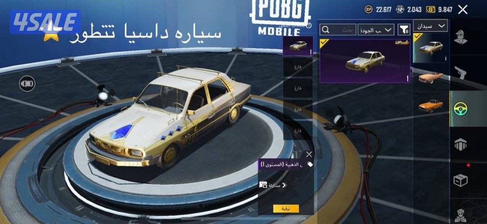 حسابات ببجي منوعه ~ امفور ثلجي كل مسج ❄️4