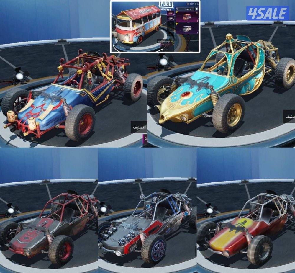 حسابات ببجي منوعه ~ امفور ثلجي كل مسج ❄️5