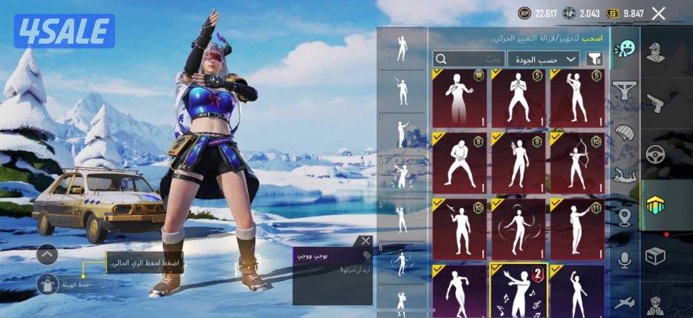 حسابات ببجي منوعه ~ امفور ثلجي كل مسج ❄️7