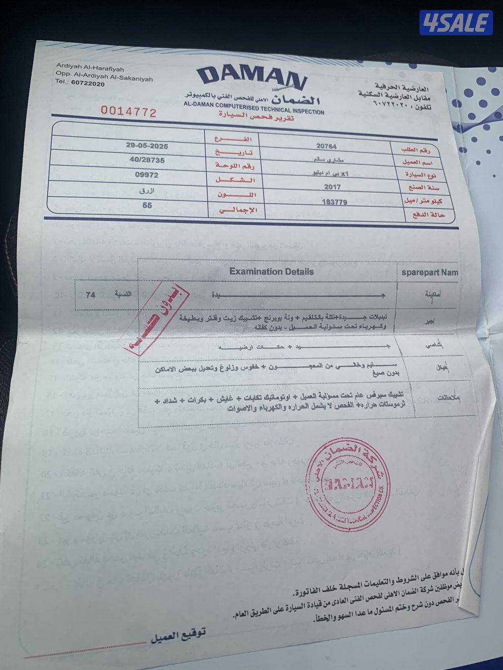 جيب x1موديل ٢٠١٧4