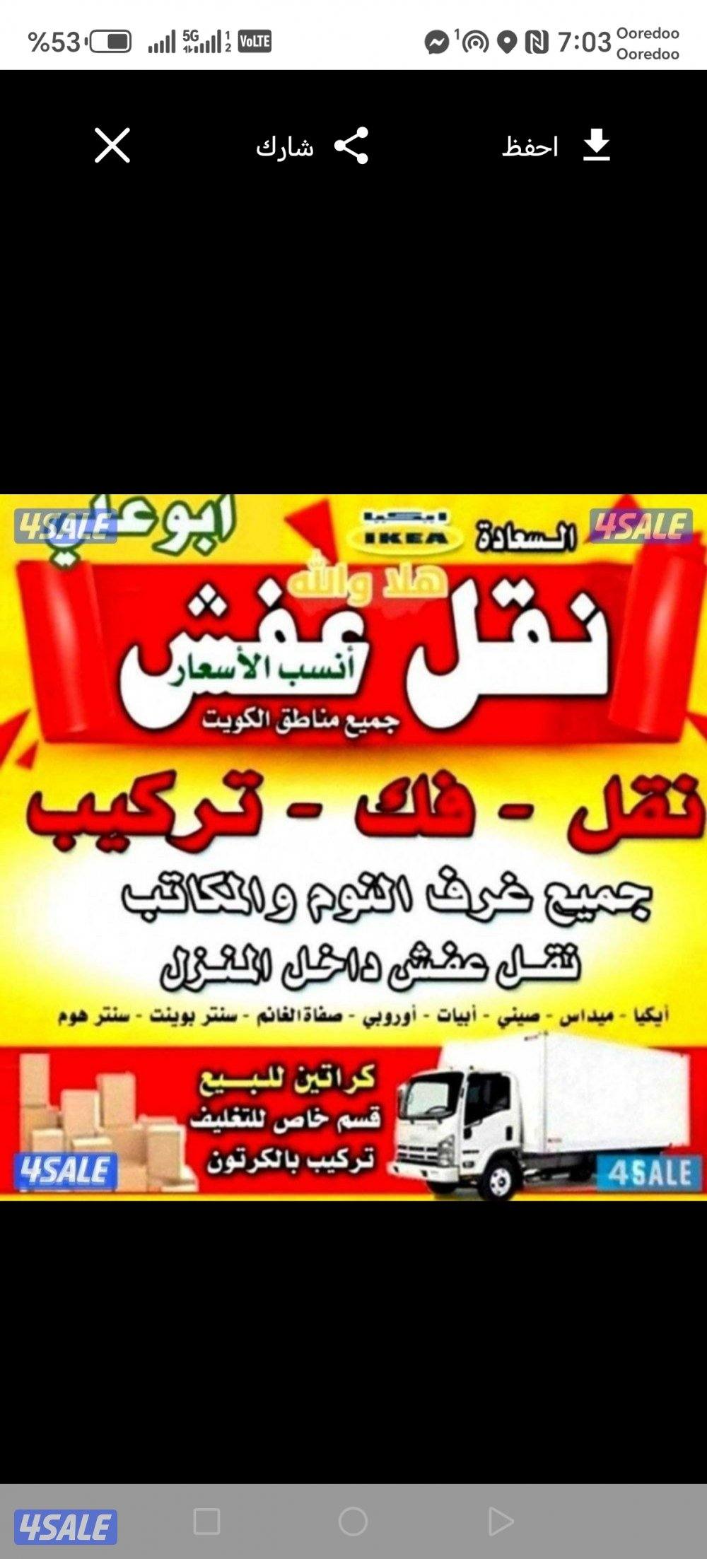 #نقل#عفش#نقل#عفش#نقل#عفش#ن
قل#عفش#نقل#عفش#نقل#عفش#نق
ل#عفش#نقل#عفش#0