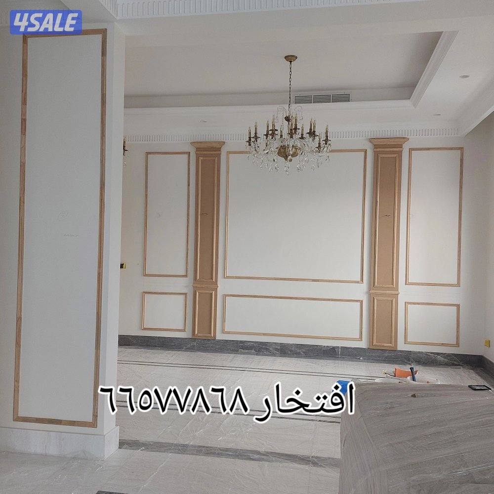 صباغ الكويت صبغ إيطالي صبغ خارجي وداخلى2