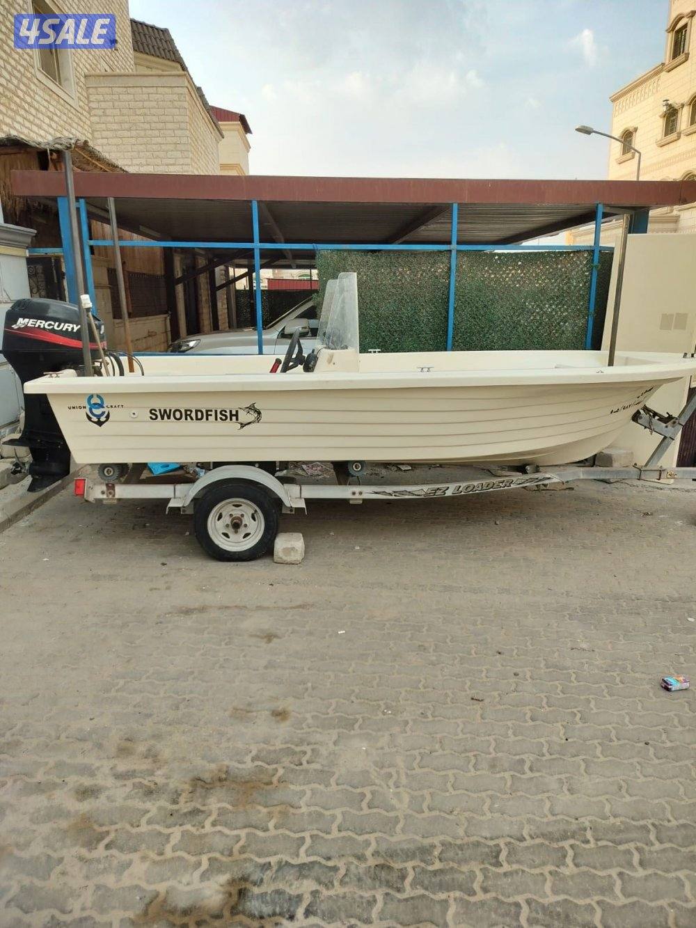 طراد الاتحاد 20051