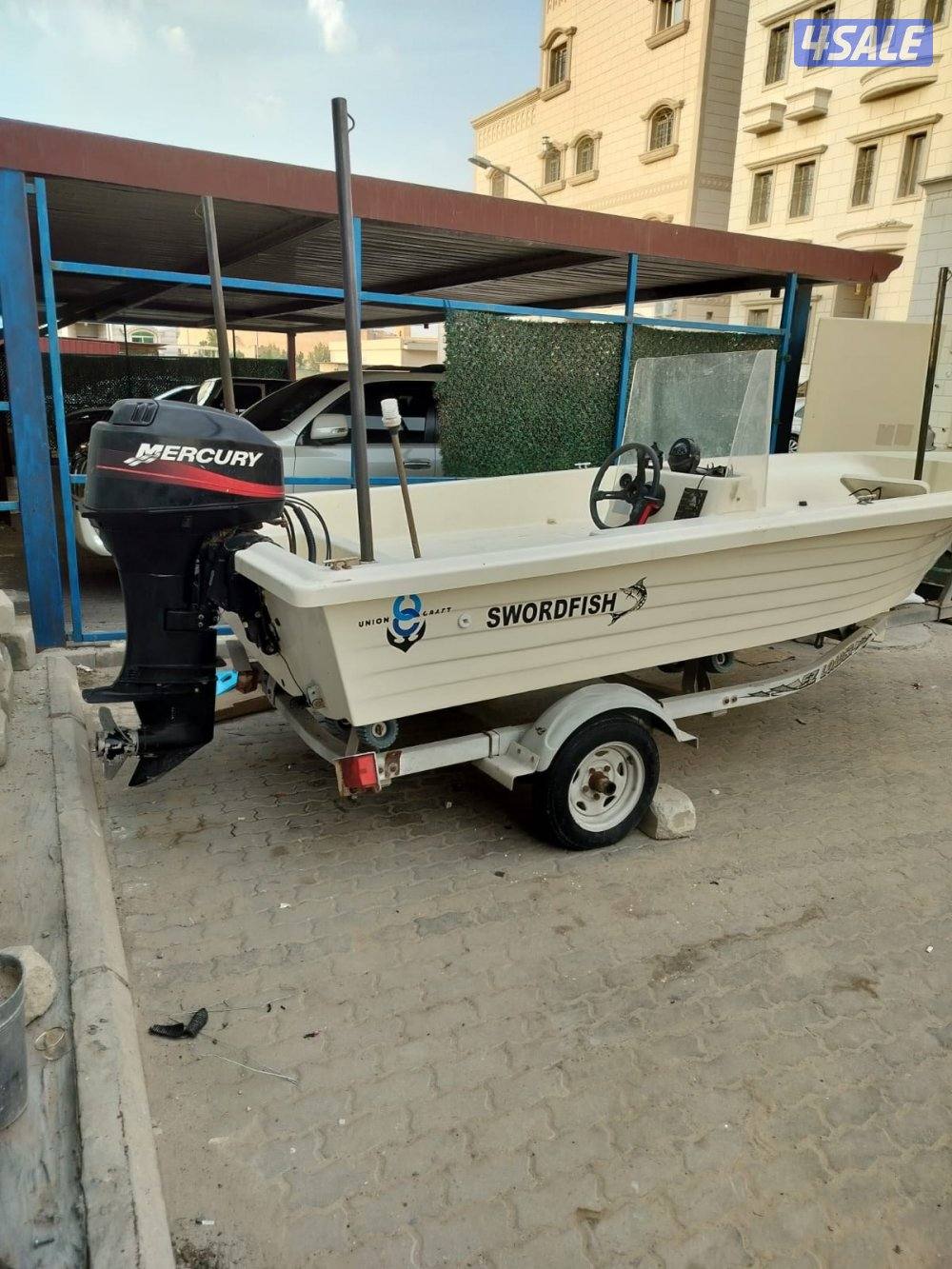 طراد الاتحاد 20052