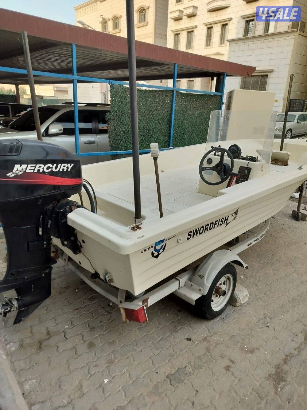 طراد الاتحاد 20053