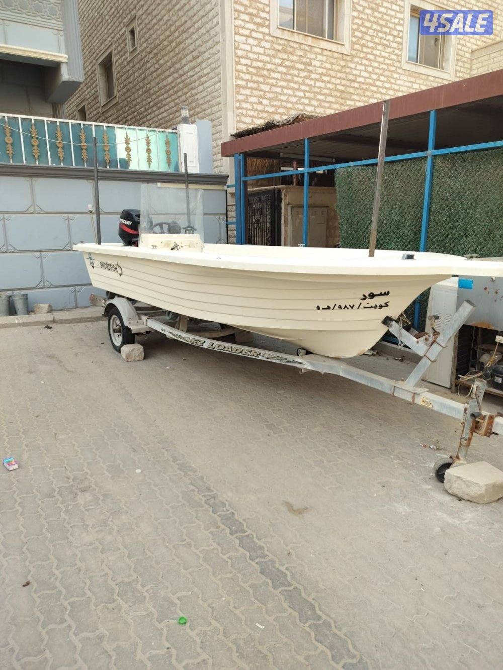 طراد الاتحاد 20054