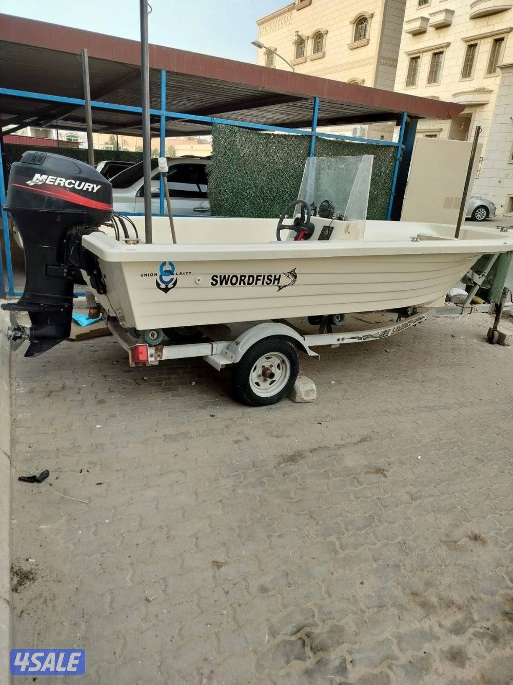 طراد الاتحاد 20055