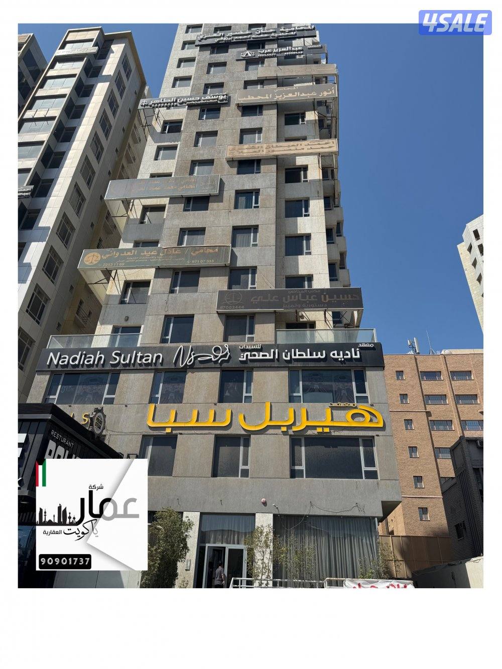 للبيع شقة في بنيد القار مطله على طريق فحيحيل3