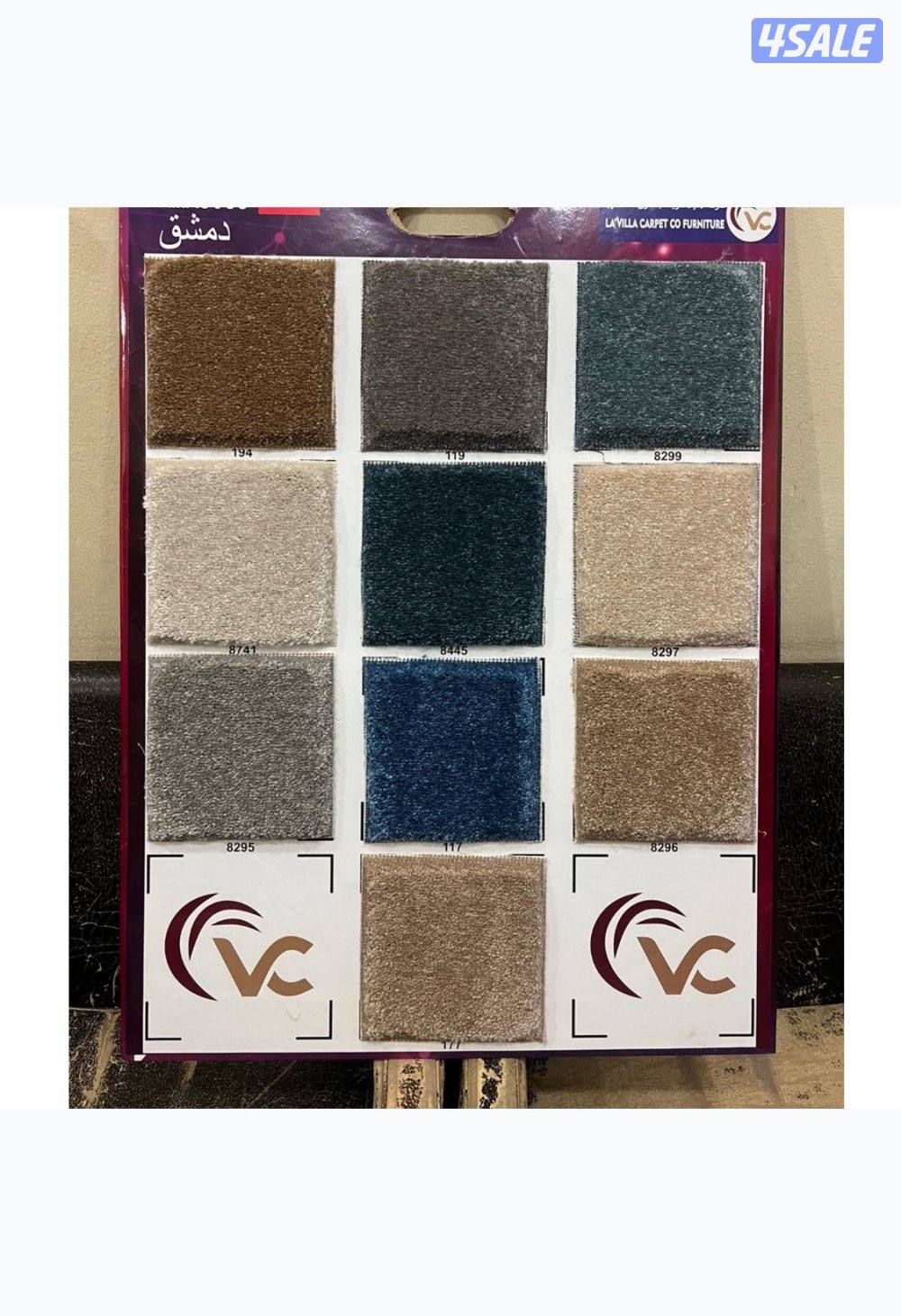 سجاد قص سجاد حفر مساند ضهر0